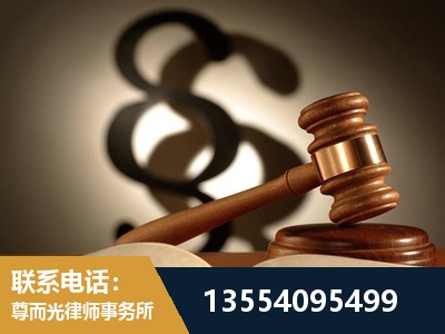 奉贤-顶尖律师团队