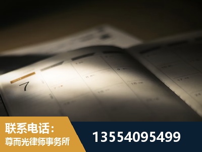 奉贤-故意伤害罪辩护律师