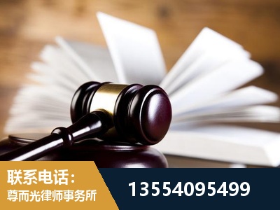 奉贤-婚姻家事律师