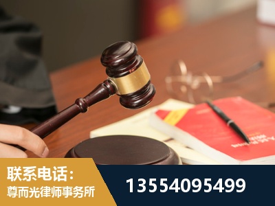 奉贤-工伤赔偿律师