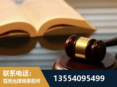 奉贤-离婚财产分割律师