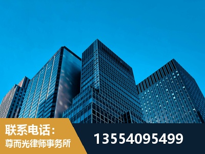 奉贤-刑事案件律师