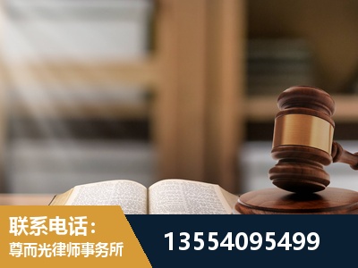 奉贤-劳动仲裁律师