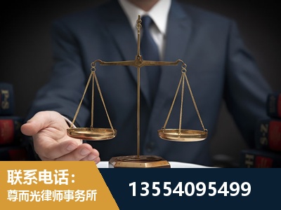 奉贤-劳动律师